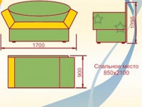 Диван Одуванчик